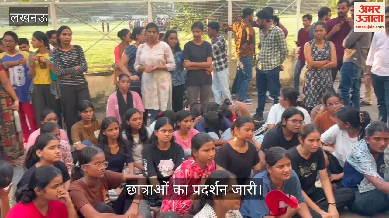 Video: कैलाश छात्रावास की छात्राओं का प्रदर्शन जारी