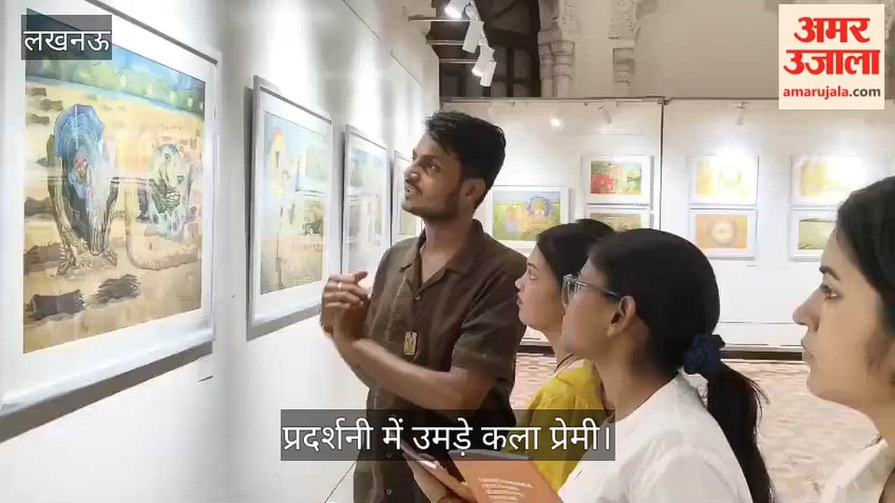 Video: ‘माटी मा सोना हेराई गओ’ प्रदर्शनी में उमड़े कला प्रेमी