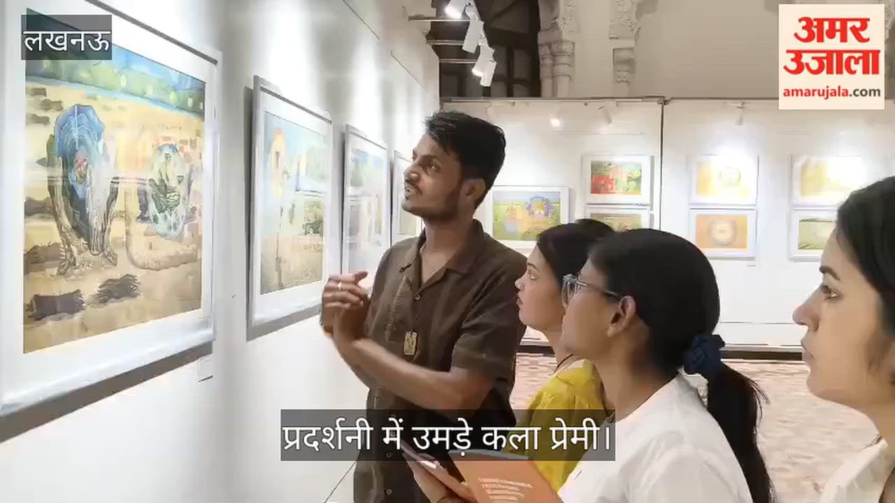 Video: ‘माटी मा सोना हेराई गओ’ प्रदर्शनी में उमड़े कला प्रेमी