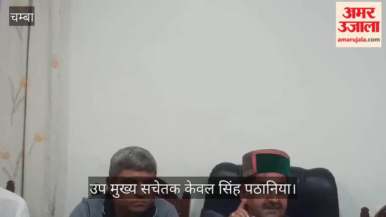 Chamba: Kewal Singh Pathania said - the agreement of Kishau Dam Project is decisive and historic
