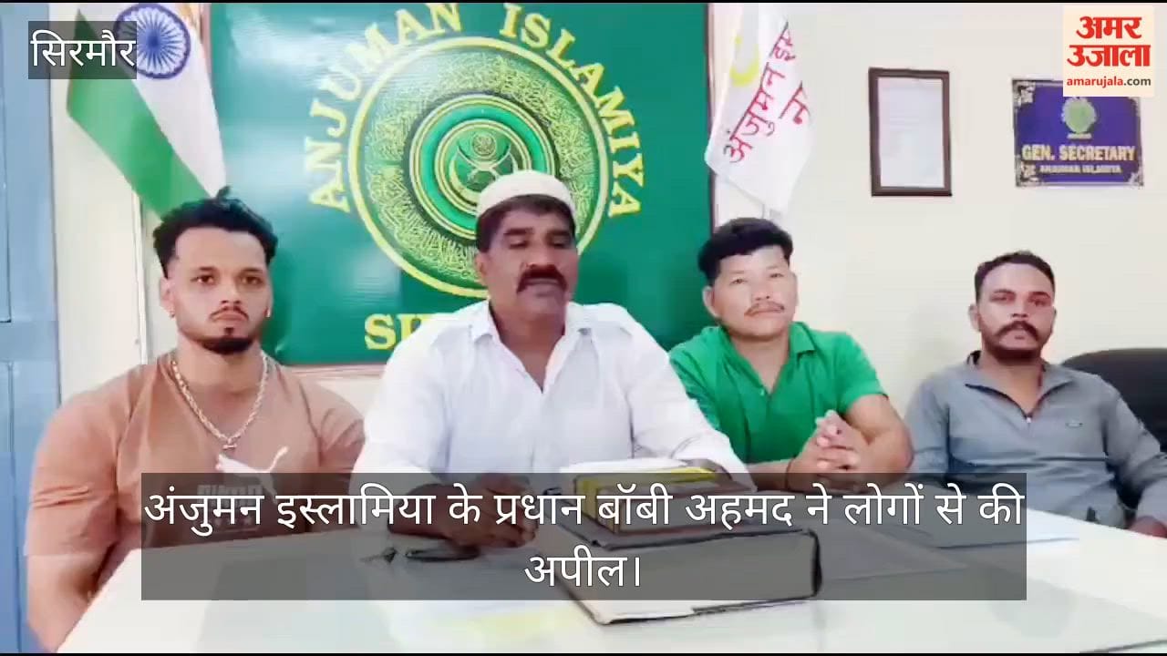 Nahan: Appeal to help a person suffering from kidney failure
