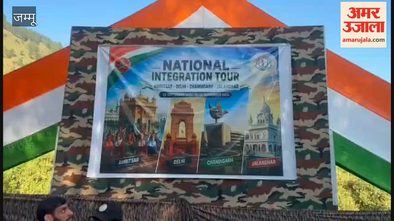 National Integration Tour' for 30 students from Doda-Kishtwar flagged off by the Army