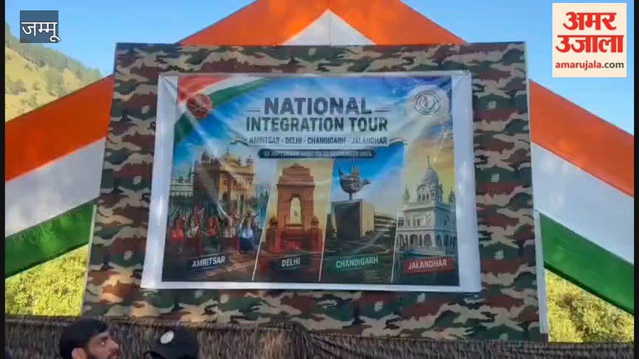 National Integration Tour' for 30 students from Doda-Kishtwar flagged off by the Army