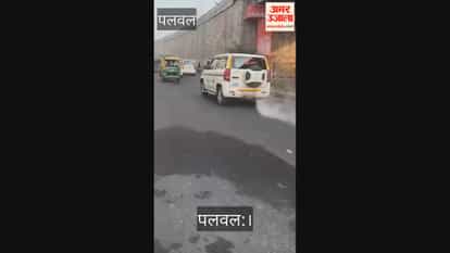 Police pilot car causes pollution in Palwal smoke causes inconvenience