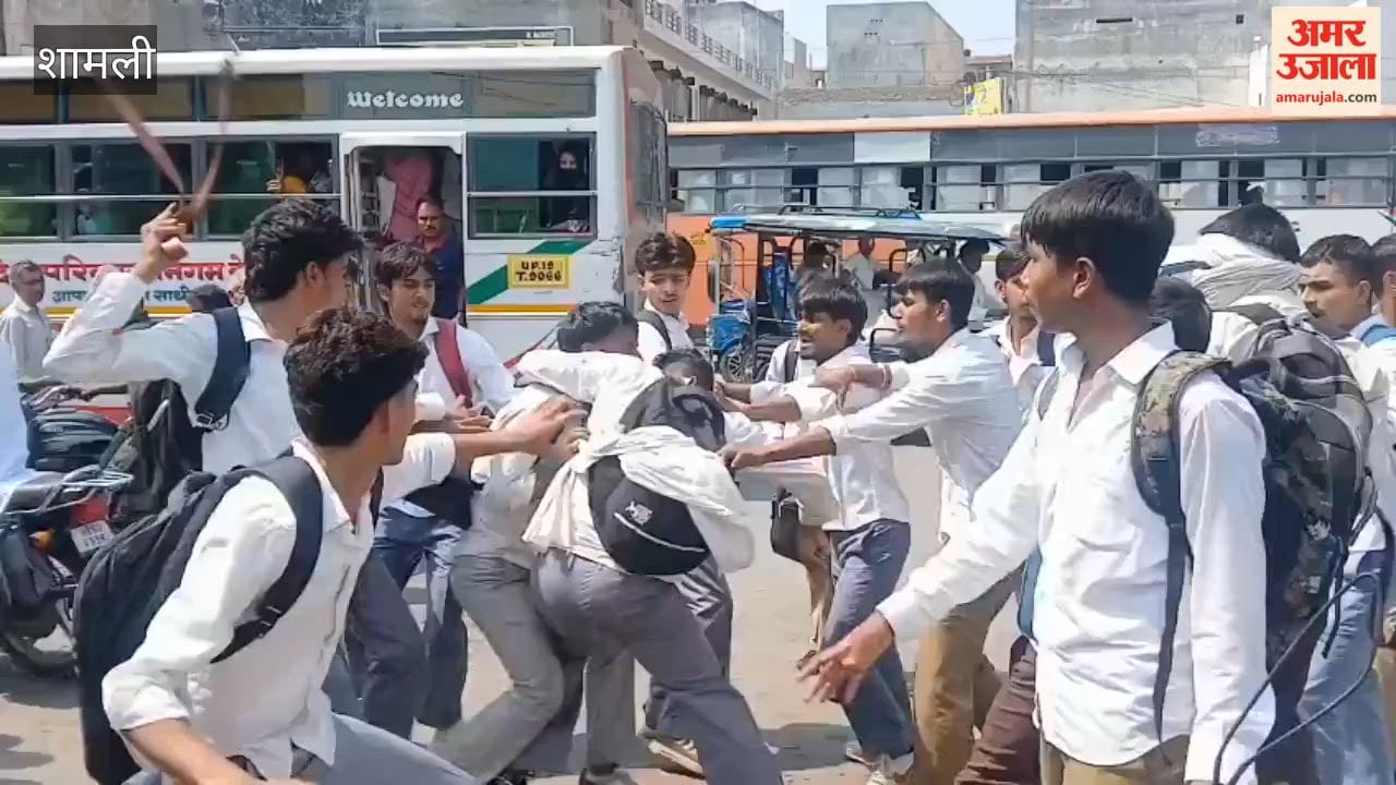Fight Breaks Out Between Two Groups of School Students in Shamli, Belts Used in Clash
