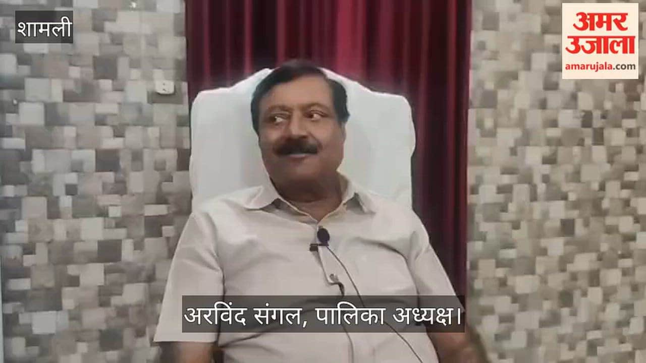 Shamli: BJP Councilor Anil Upadhyay chased and beaten by a mob; Municipal Council Chairperson says, "I had no hand in this."