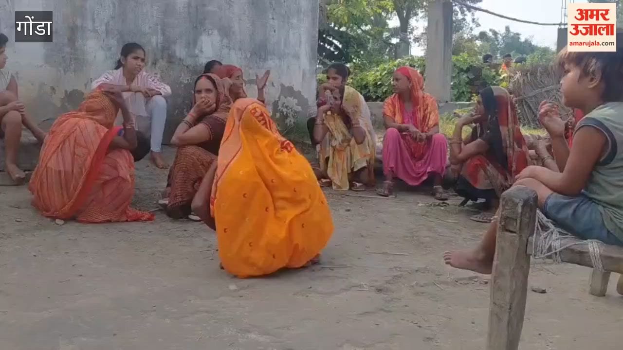 गोंडा में संदिग्ध परिस्थितियों में युवक की मौत, घर से सब्जी लेने जाने को निकला था