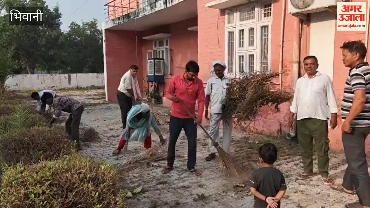 Cleanup drive held at the Public Health Engineering Department premises in Bhiwani on World Cleanup Day.