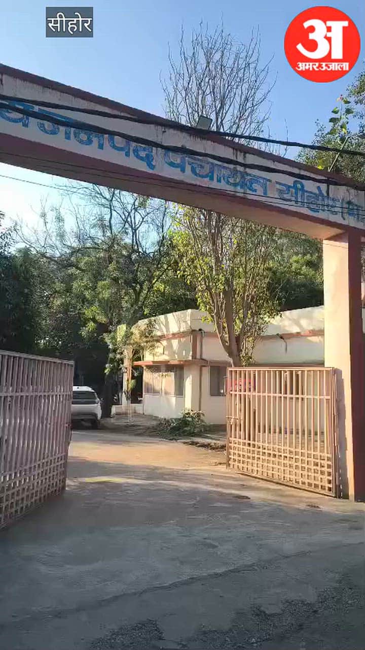 Sehore: Jharkheda Panchayat Shop Scam Heats Up Again, FIR Still Pending After Six Months
