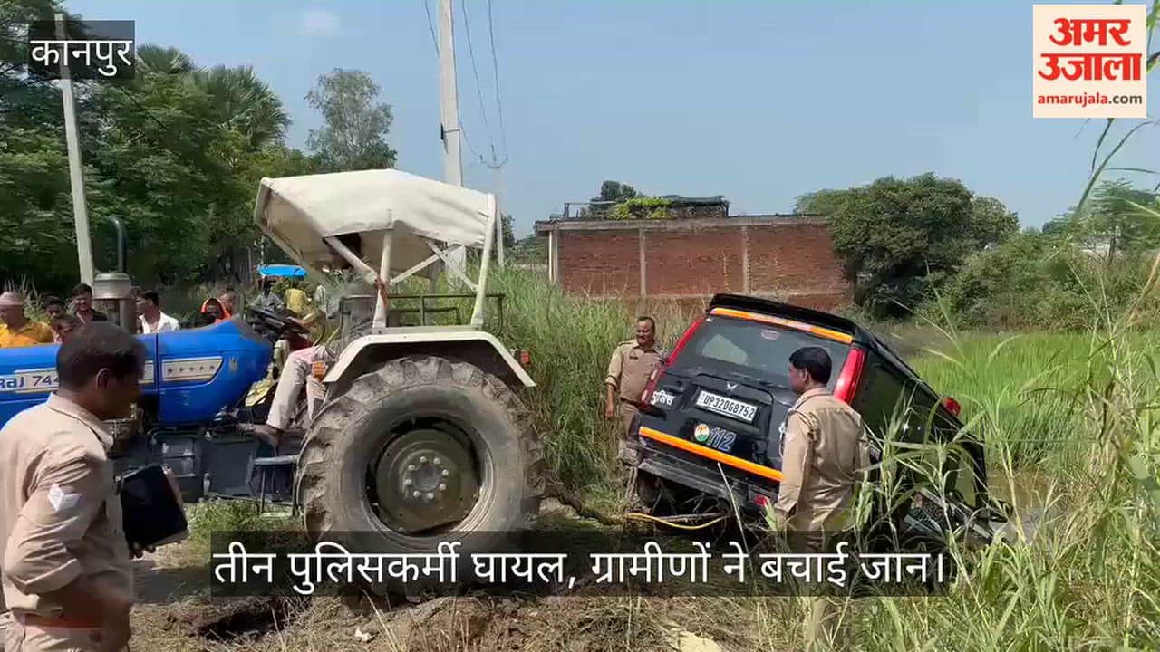 Kanpur 112 PRV overturns into deep ditch while trying to avoid speeding car