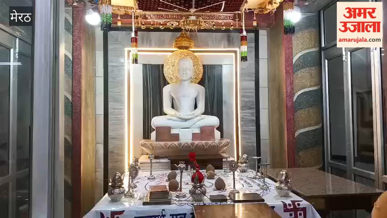 Meerut: Worship of 'Satya Dharma' (Righteousness/Truth) held at the Jain temple during the Dashlakshan Parv; prayers offered for happiness, peace, and prosperity.
