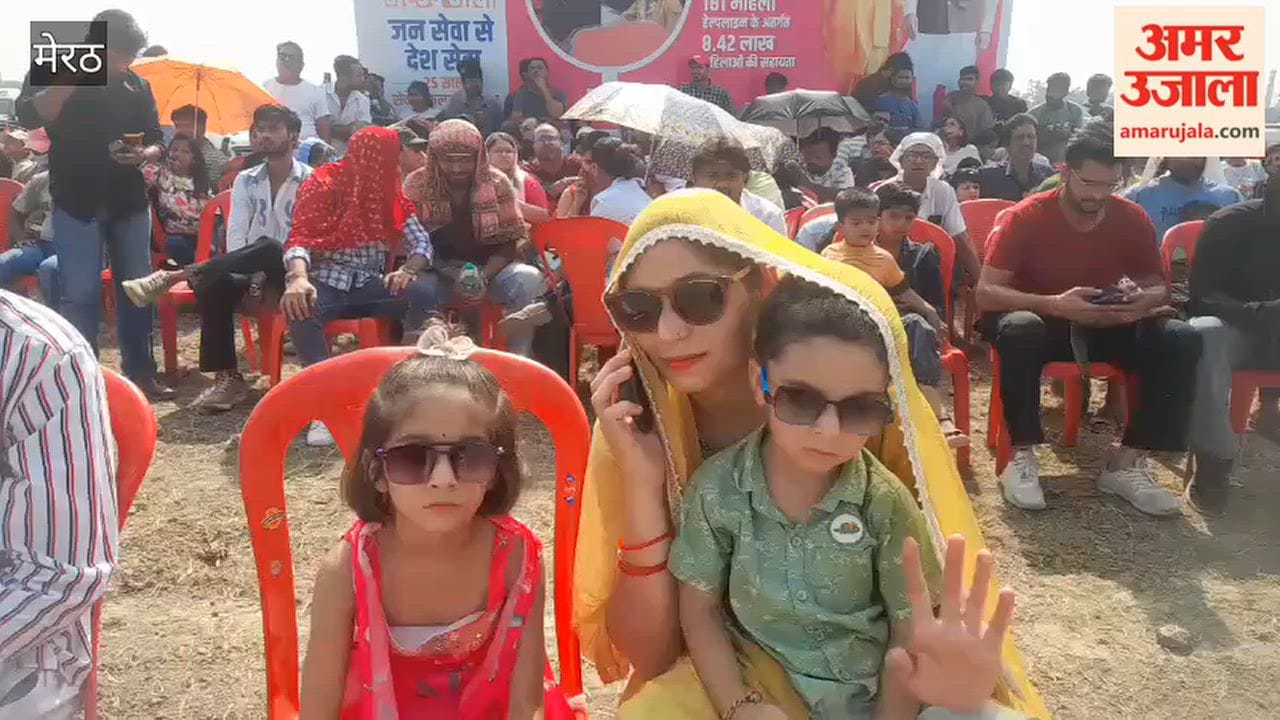 Meerut: People gathered to watch the air show were troubled by the heat and sun.