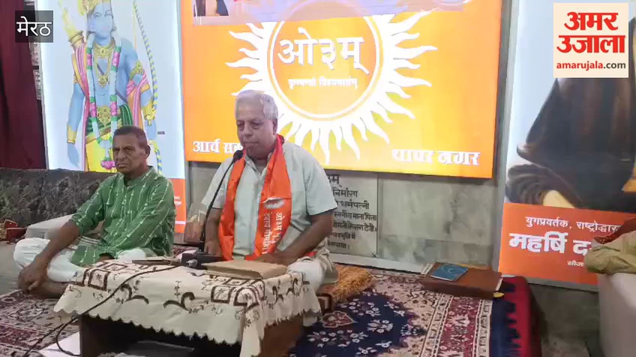 Meerut: Event held at Arya Samaj Mandir; ways to keep the mind happy were shared.