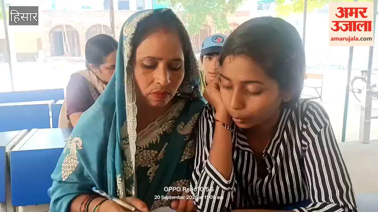 In Hisar, parents arrived with their children to take the 'Ullas' exam, stating that if they study, they will be able to make their own decisions.