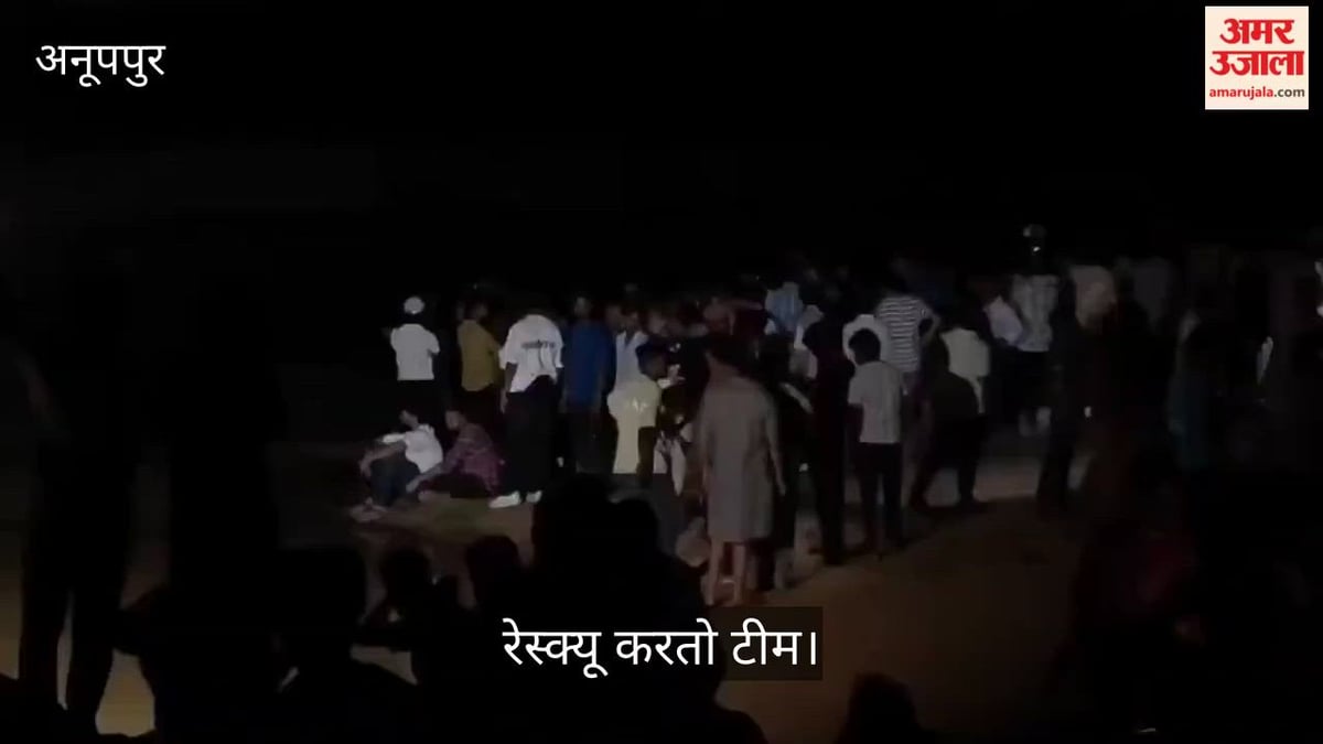 अनूपपुर: केवई नदी में नहाने के दौरान डूबा 15 वर्षीय किशोर, 13 घंटे बाद मिला शव; रातभर चला अभियान