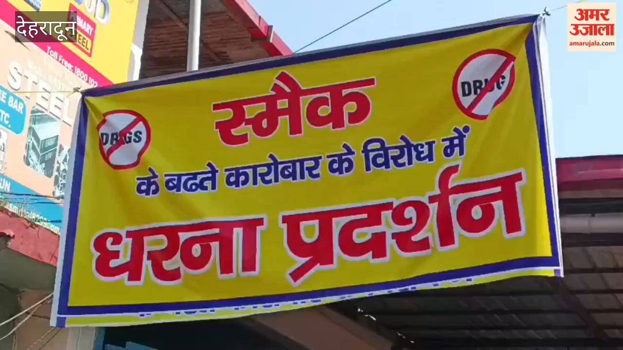 Dehradun: Local residents staged a protest against the growing drug trade in the area