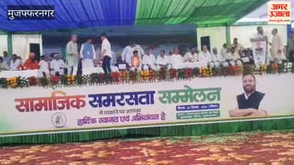 Muzaffarnagar: RLD organizes public meeting and conference; Rajpal Balyan says sugarcane prices will be increased.