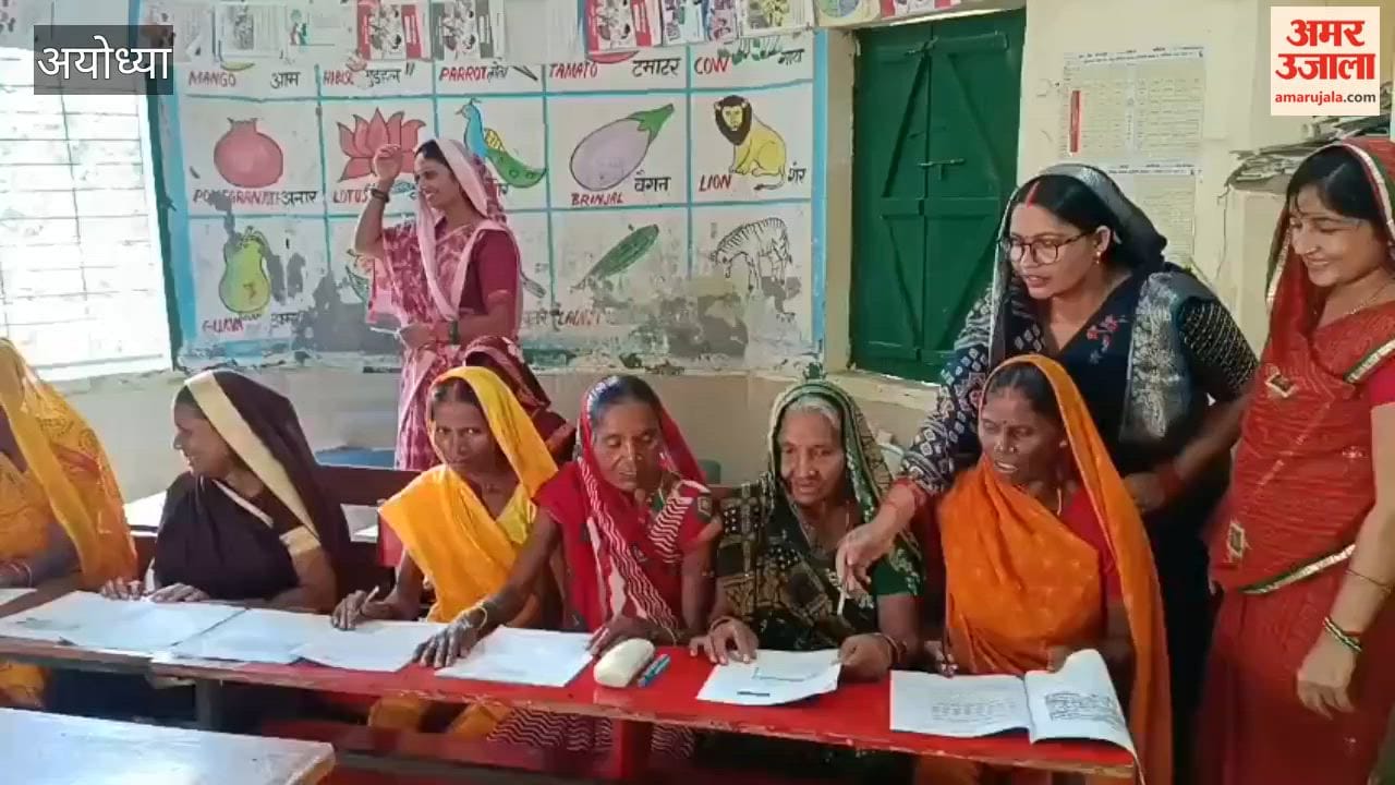 अयोध्या में 109 स्कूलों में 3400 महिलाओं ने दी साक्षरता परीक्षा