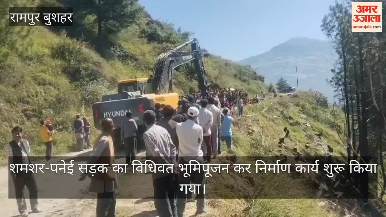 shamshar panei road construction started pmgsy-4-18-crore-9-3-km