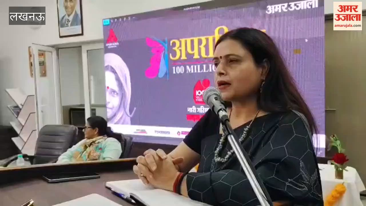लखनऊ में अमर उजाला अपराजिता कार्यक्रम को प्रोफेसर मानिनी श्रीवास्तव ने किया संबोधित
