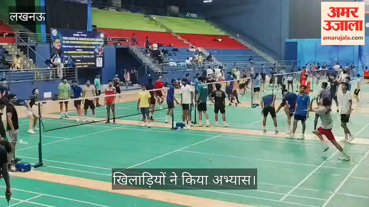 VIDEO: बैडमिंटन चैंपियनशिप के लिए के खिलाड़ियों ने किया अभ्यास