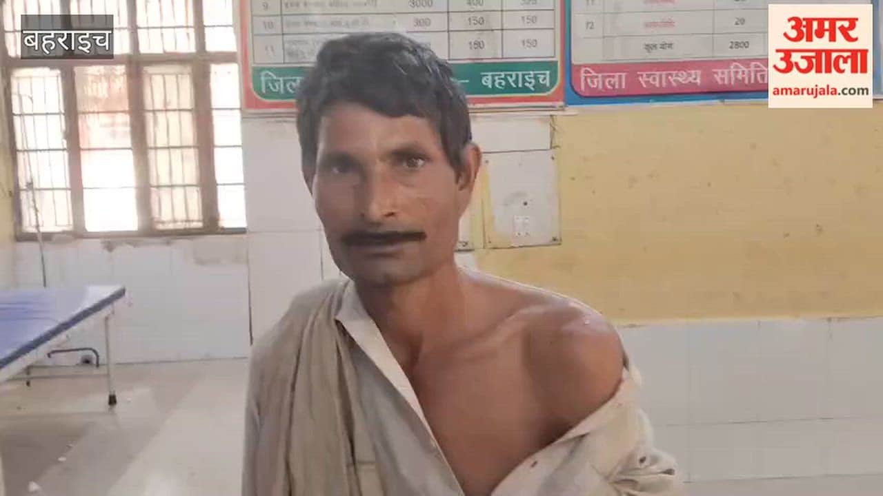 बहराइच में शौच गए किसान पर झाड़ियों में छिपे तेंदुए ने बोला हमला, संघर्ष कर बचाई जान