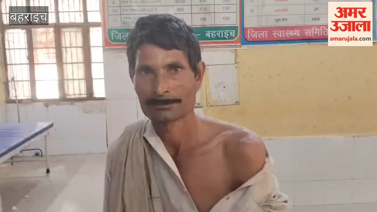 बहराइच में शौच गए किसान पर झाड़ियों में छिपे तेंदुए ने बोला हमला, संघर्ष कर बचाई जान