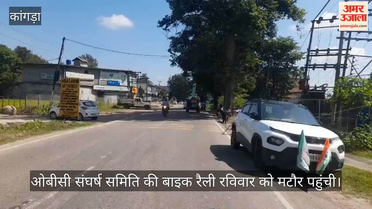 obc sangharsh samiti bike rally matour pawan kajal welcome kangra