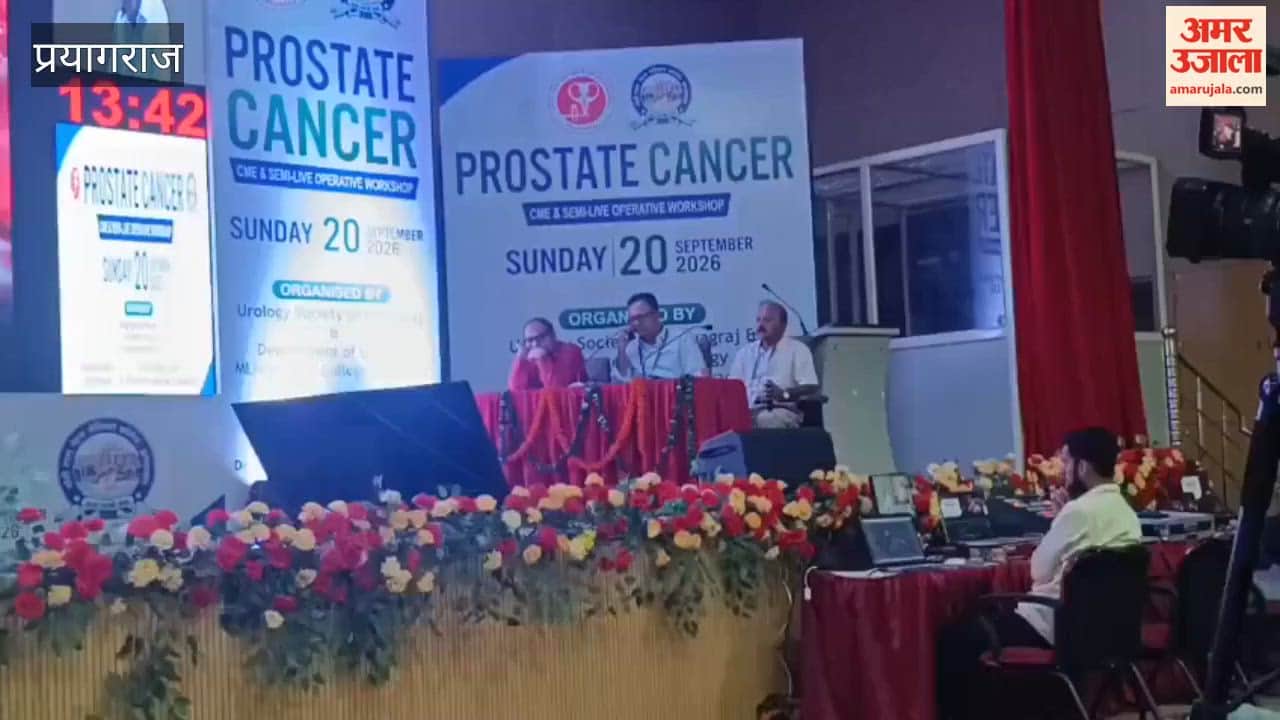 A seminar on prostate cancer was organized at Motilal Nehru Medical College.