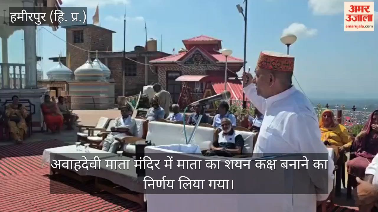awahdevi mata temple shayan kaksh development works hamirpur