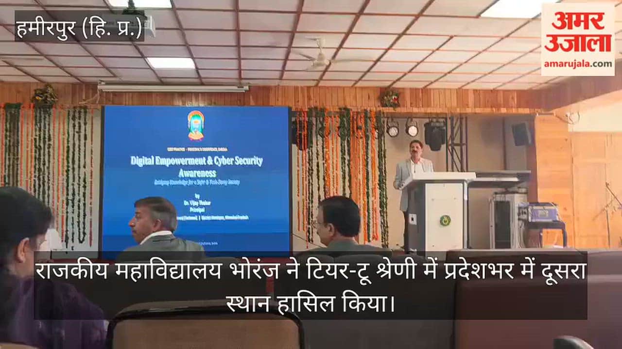 bhoranj government college tier two second rank himachal overall eighth