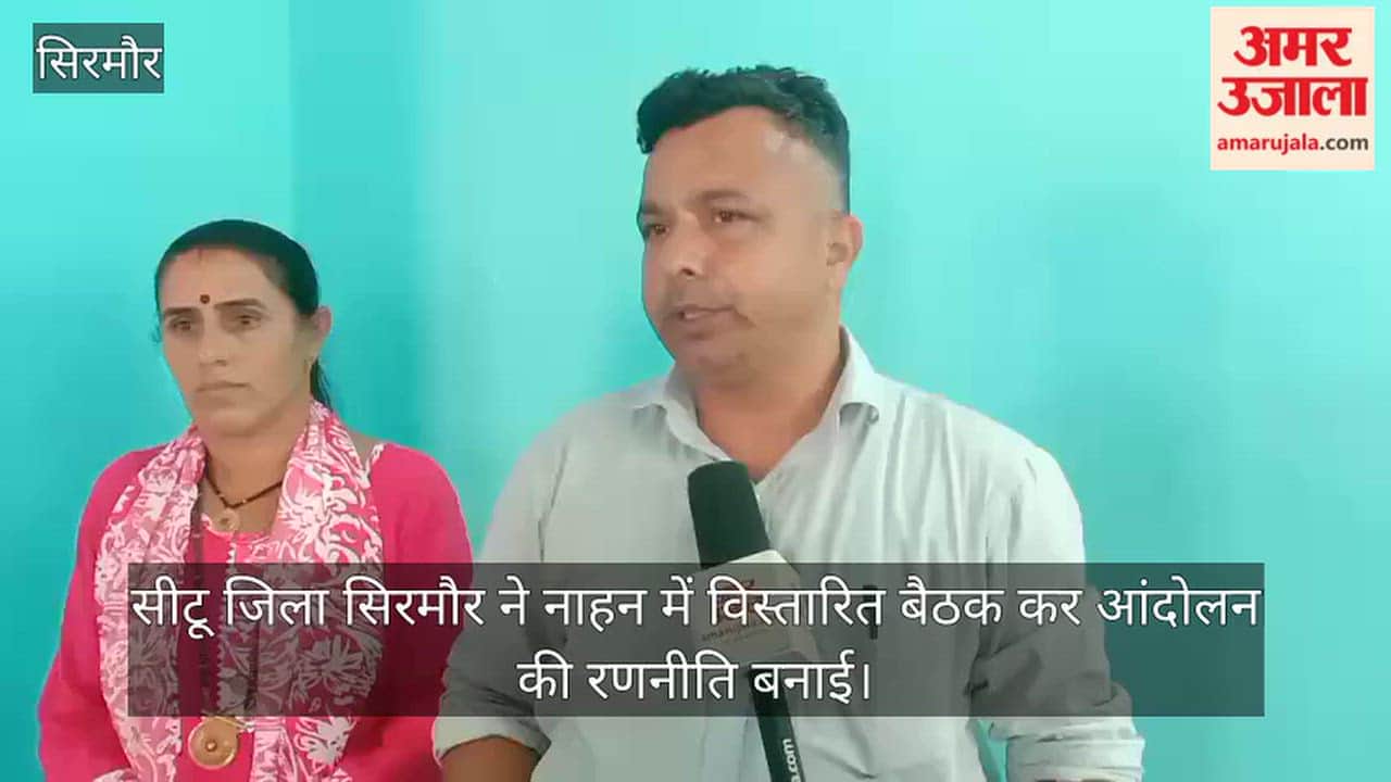 citu sirmaur delhi march december 1 and 2 september minimum wage 42000