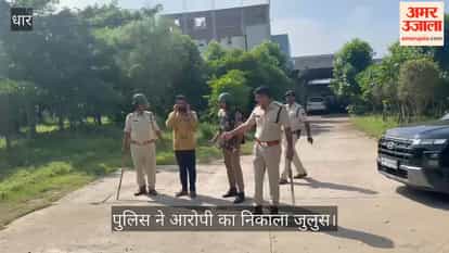 Accused arrested in woman's suicide case; police parade him through the village