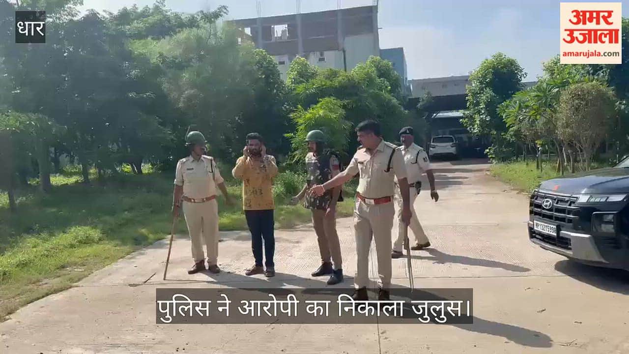 Accused arrested in woman's suicide case; police parade him through the village