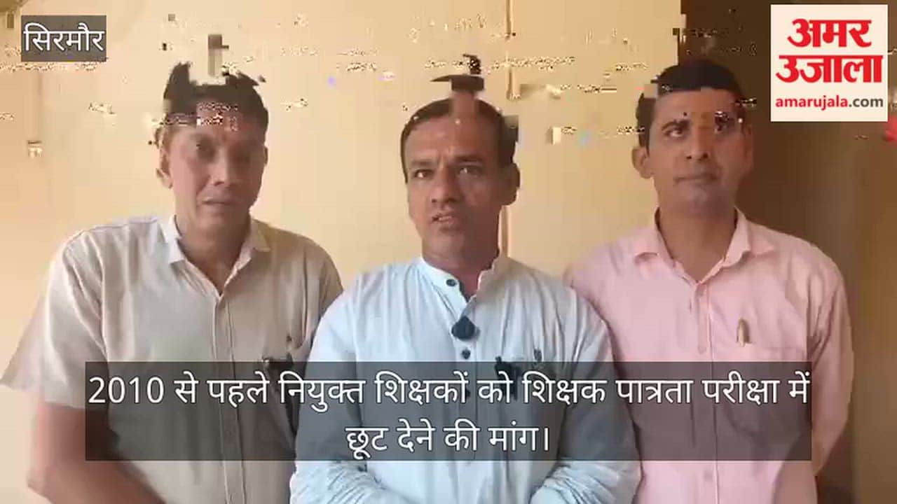 2010 before appointed teachers tet exemption demand sirmaur sanskrit council