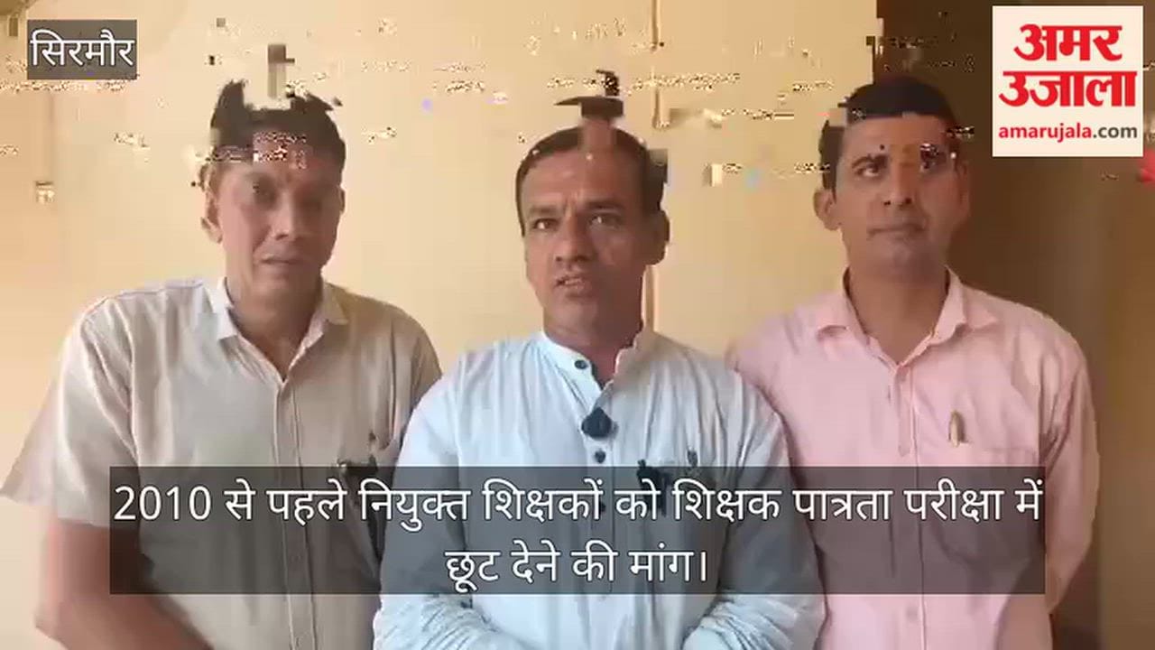 2010 before appointed teachers tet exemption demand sirmaur sanskrit council