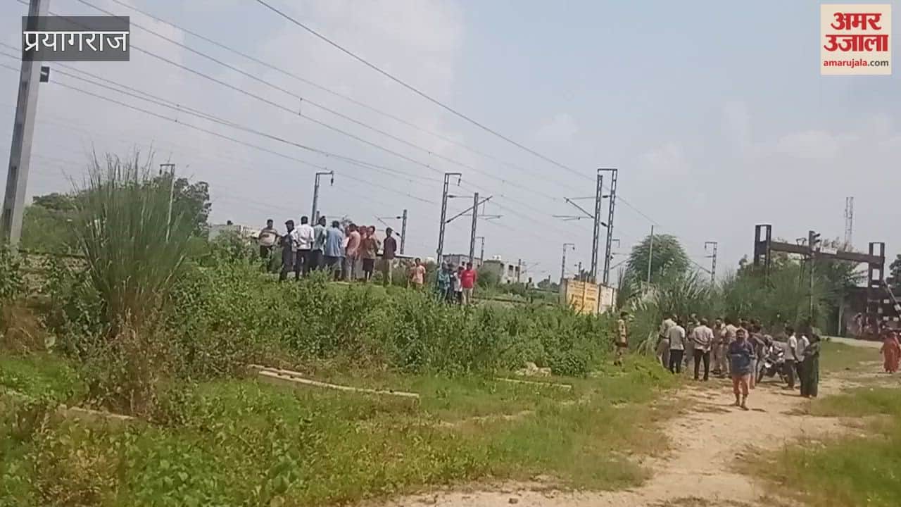 Prayagraj: 35-year-old man dies after being hit by a train family devastated.
