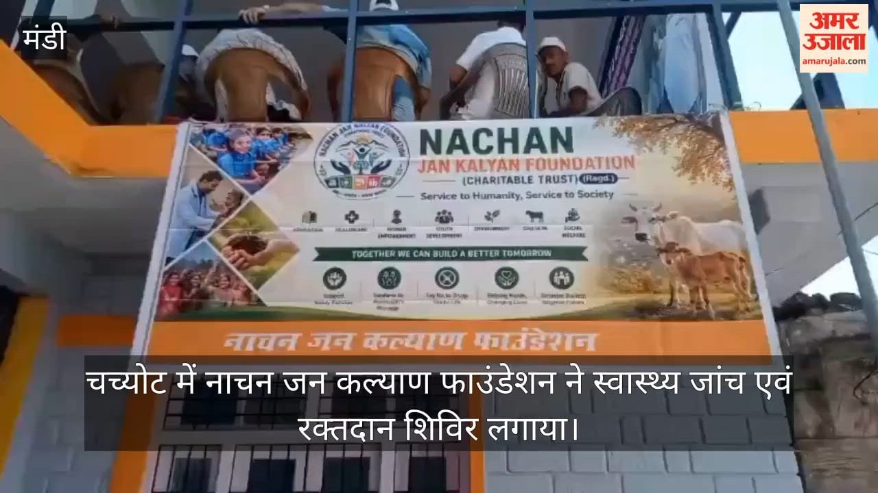 chachyot health checkup camp 500 people 30 eye operations mandi