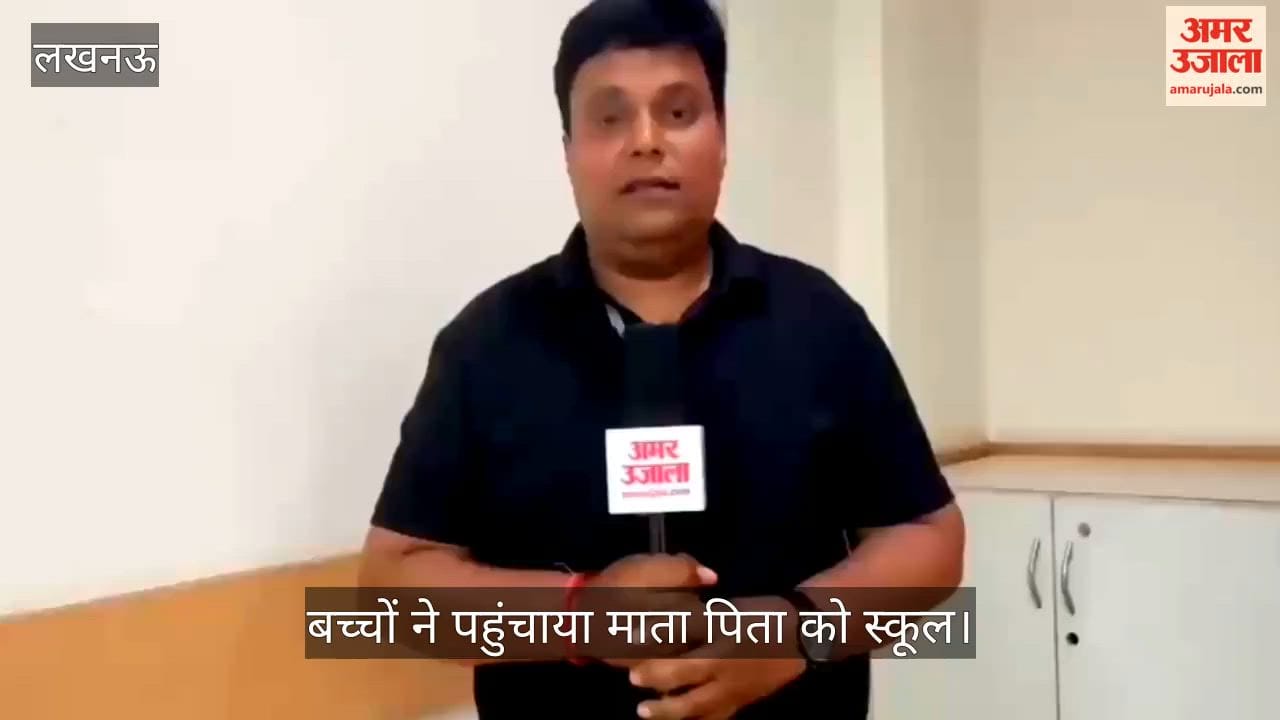 VIDEO: उम्र की दहलीज लांघकर पहुंचे स्कूल, 70-75 साल की उम्र में कलम थामकर दी परीक्षा