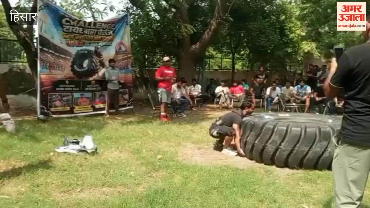 'Bal Kesari Maha-Challenge' in Hisar: ₹21,000 prize for lifting a 510 kg tyre.