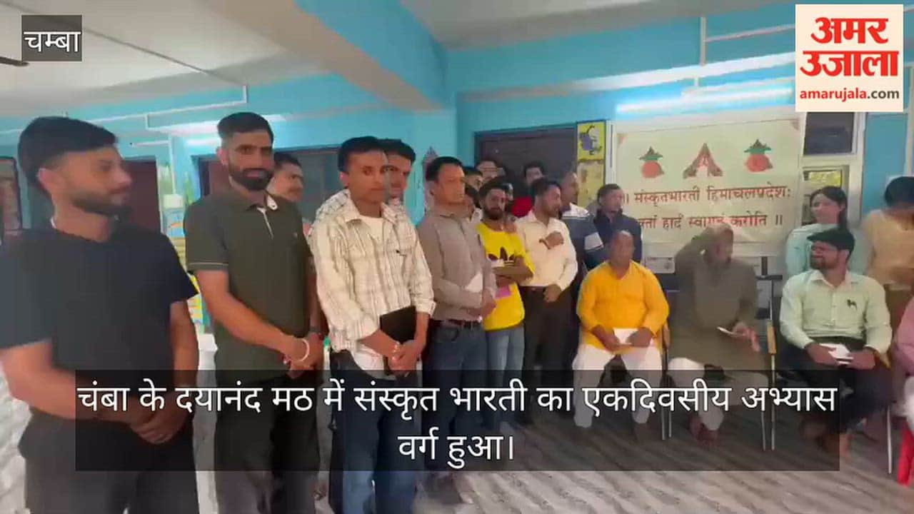 sanskrit bharati chamba practice class all india meeting preparations
