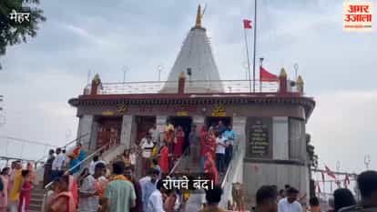 Maihar Preparations for Navratri Fair: Damodar Ropeway to remain closed for 11 days.