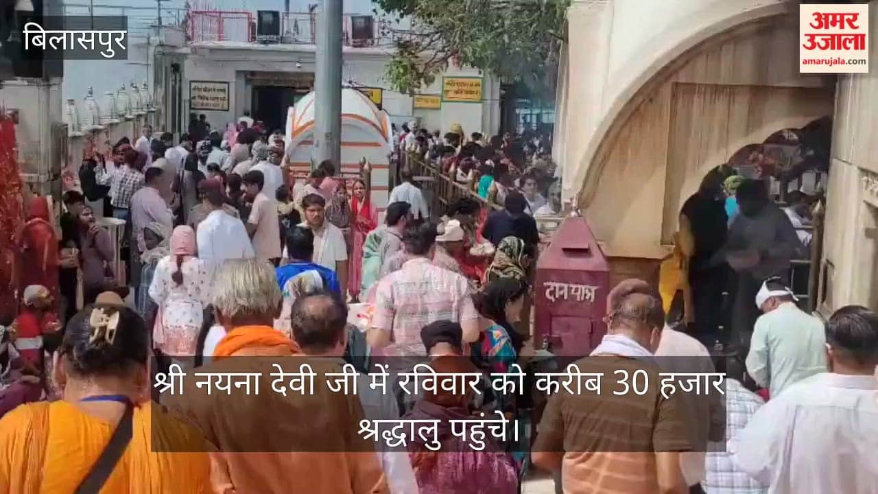 shri naina devi temple 30000 devotees darshan bilaspur