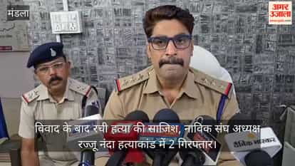 Two arrested in the murder case of Sailors Union President Rajju Nanda after a dispute.