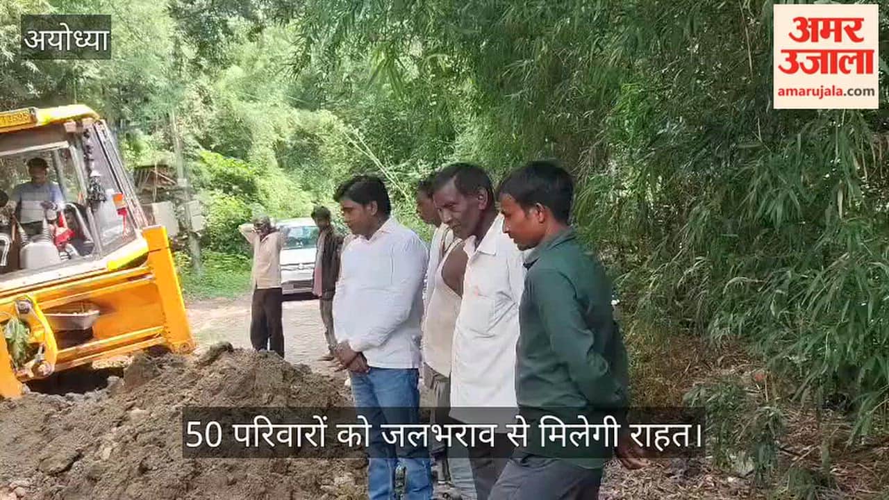 VIDEO: मिसिरिया में 7.20 लाख से बनेगा नाला, 50 परिवारों को जलभराव से मिलेगी राहत