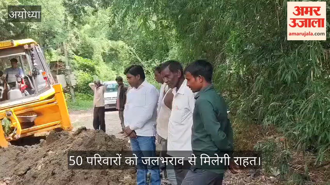 VIDEO: मिसिरिया में 7.20 लाख से बनेगा नाला, 50 परिवारों को जलभराव से मिलेगी राहत