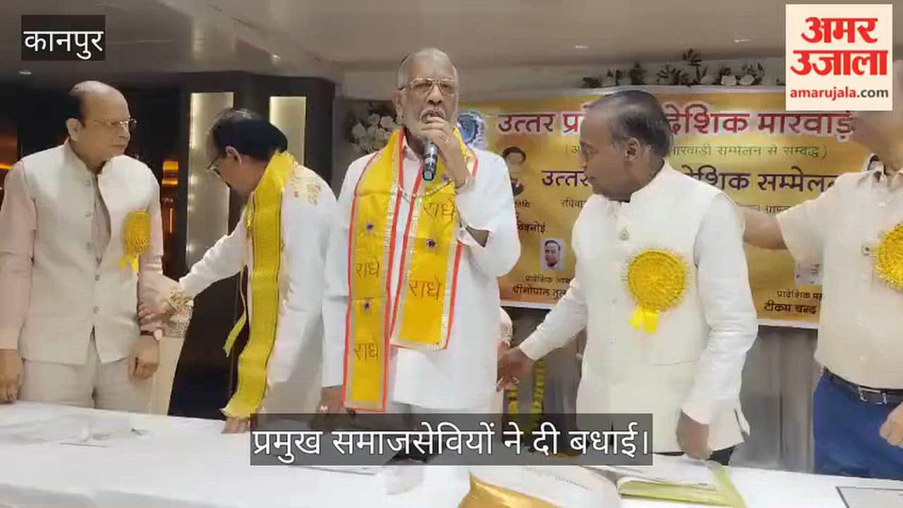 Kanpur Manoj Agarwal Elected New State President of Uttar Pradesh Pradeshik Marwari Sammelan