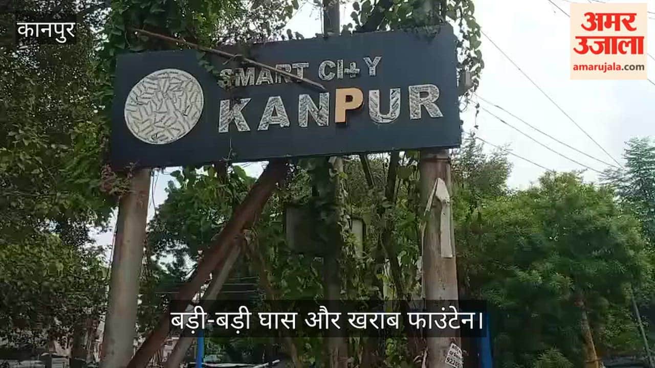 Kanpur Guptar Ghat intersection square in disrepair fountain non functional for a year
