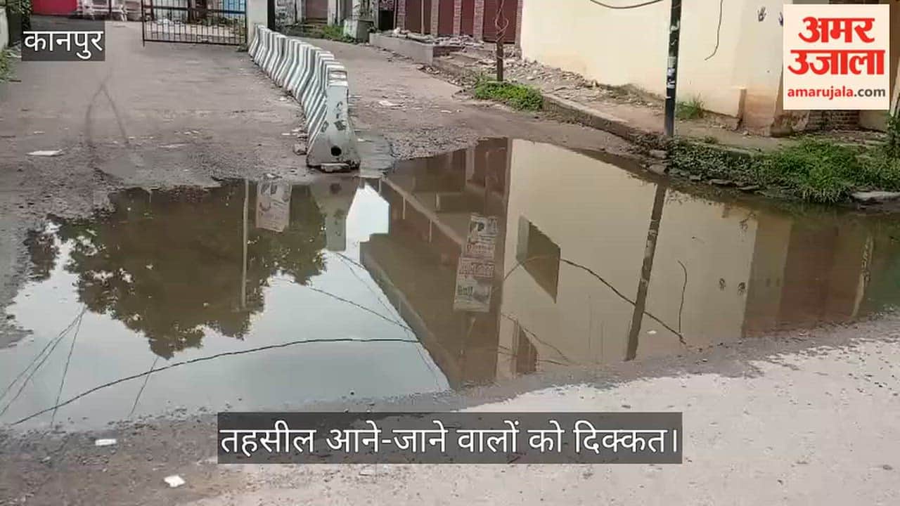 Kanpur Waterlogging and damaged road at Sadar Tehsil gate causing inconvenience