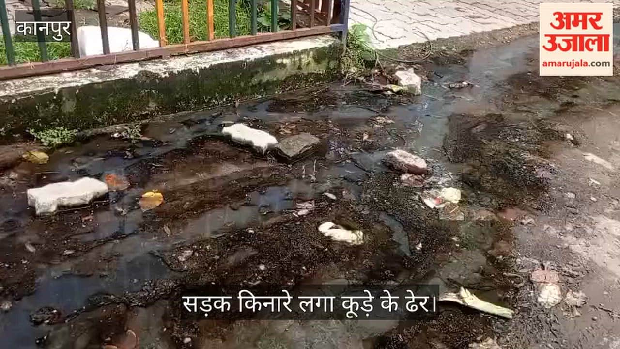 Kanpur Sewage flowing onto the footpath near VSSD College Nawabganj